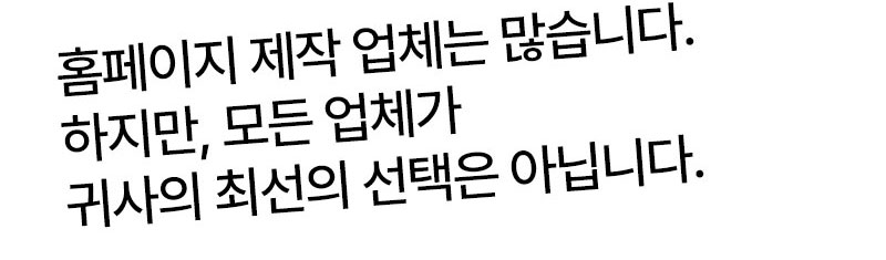 네버썬셋의 경쟁력